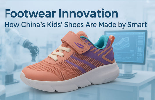 china smart kids footwear intelligent manufacturing
